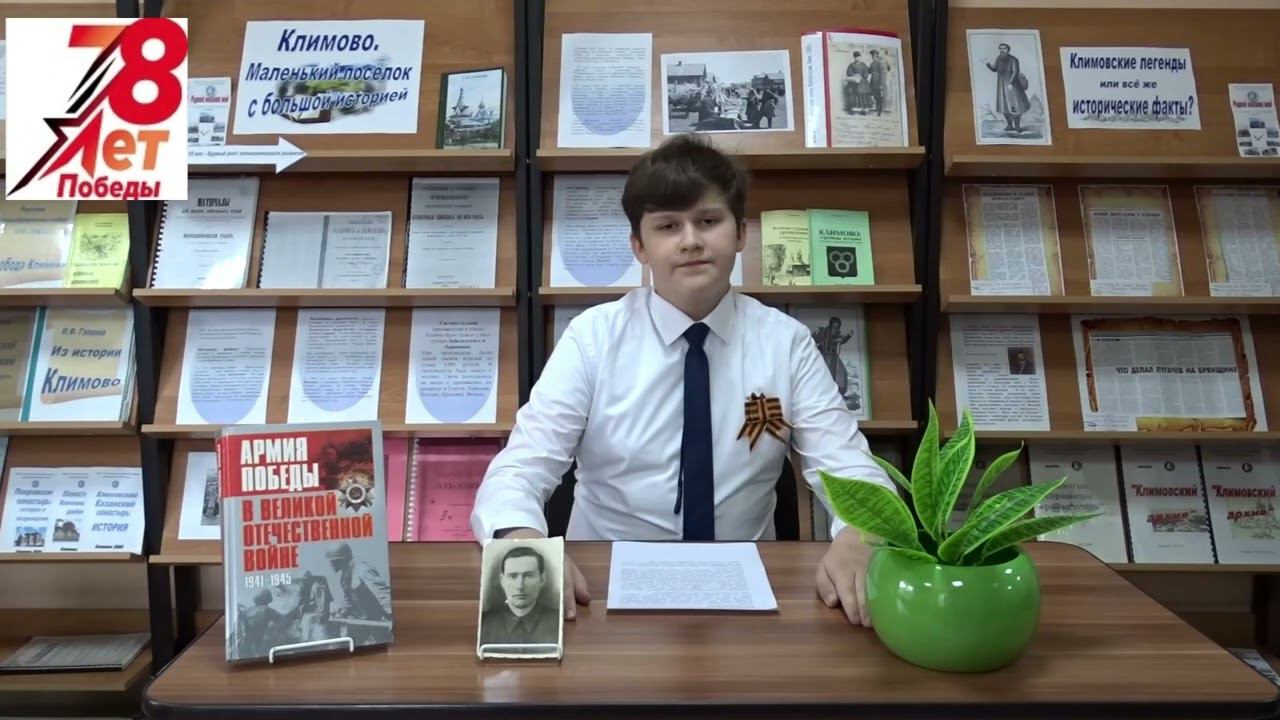 Всеволод Руденко смотреть онлайн