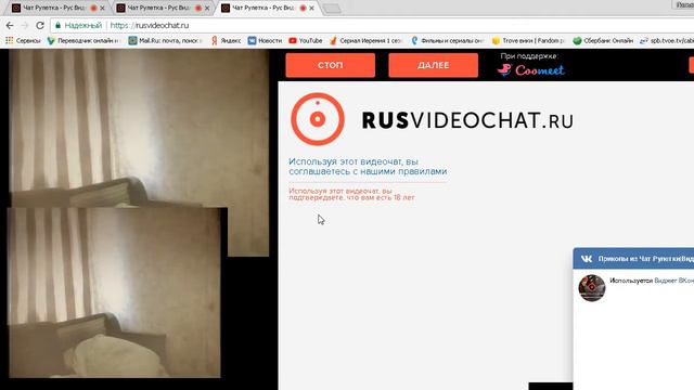 Мир!!! Дружба!!! жевачка Правда!!! Свобода!!! И главное Самое главное НАША ЗЕМЛЯ !!! смотреть онлайн