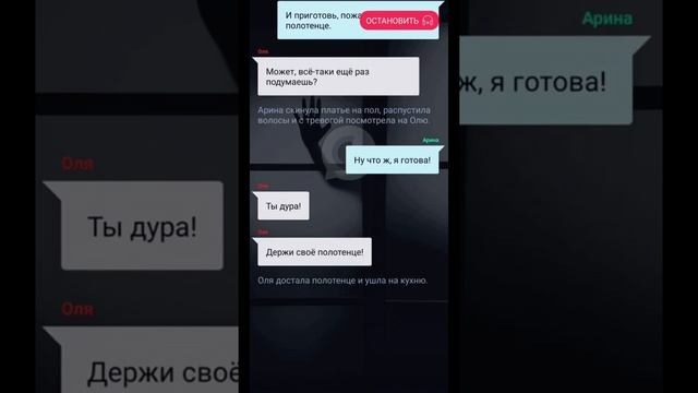 Дарума-сан. Аудиоистория Взахлёб. смотреть онлайн