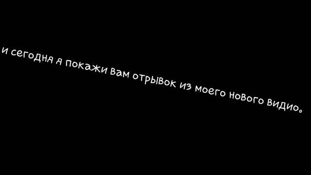 Месяц спустя.......... смотреть онлайн