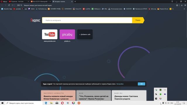 Bose QC35 firmware downgrade смотреть онлайн