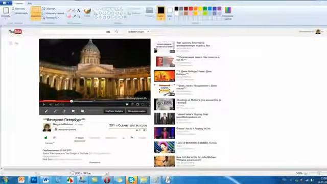 Как сделать скриншот с экрана смотреть онлайн
