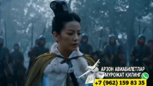 Tarihiy kino uzbek tilida tarjima 2022   Кореа тарихий киноси узбекча таржима 2022