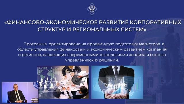 ПРО поступление в КубГТУ. Институт экономики, управления и бизнеса (ИЭУБ) смотреть онлайн