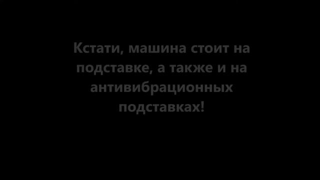 Установка стиральной машины на деревянном полу смотреть онлайн