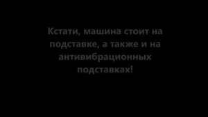 Установка стиральной машины на деревянном полу