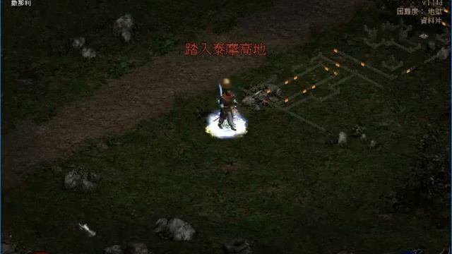 Diablo 2 電法打寶(JuNe_CheN) смотреть онлайн