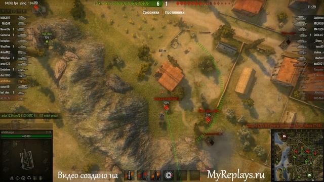 WOT: Рудники - Объект 212 смотреть онлайн