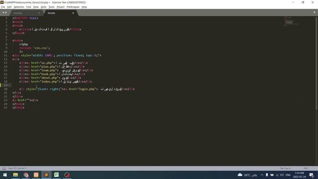 تشغيل login صفحة الدخول session , sql="SELECT method="post" مشروع html css php sql смотреть онлайн