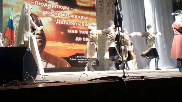 Ансамбль " Дагестан" в Самаре 28.11.13 (1) смотреть онлайн