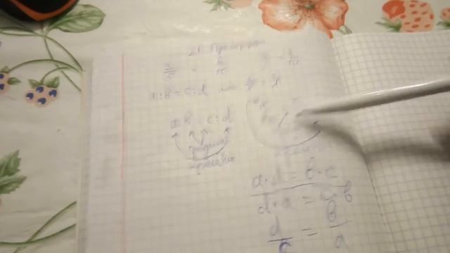 П. 21 Пропорции - Математика 6 Виленкин смотреть онлайн