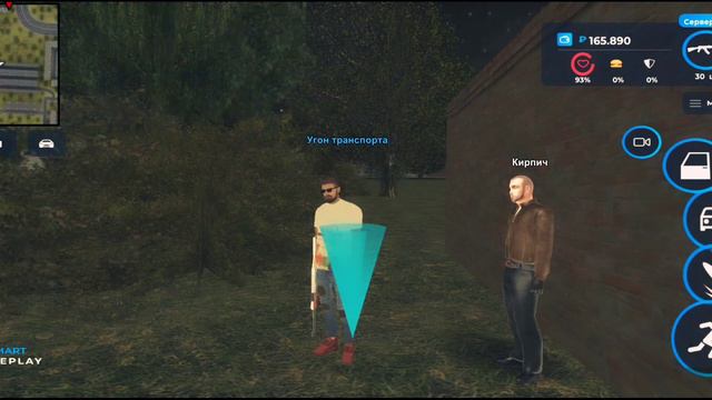 Семейные квесты на SMART RP? Что то новенькое в мобильном #КРМП #коператив #gta #gtaonline #gta5 смотреть онлайн