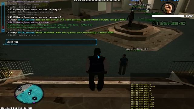 Mysql injection | SAMP NOOB RP смотреть онлайн