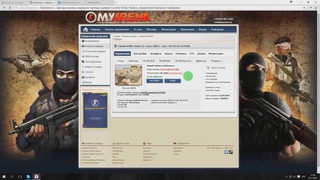 MyArena.ru | Установка Sourcebans, удаление + частые ошибки смотреть онлайн