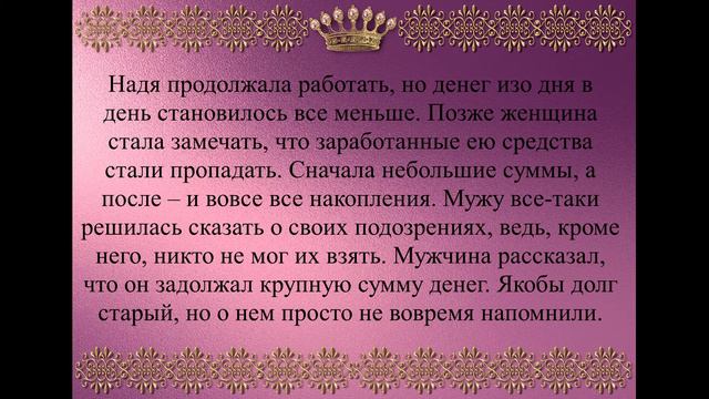 Муж игроман проиграл квартиру смотреть онлайн