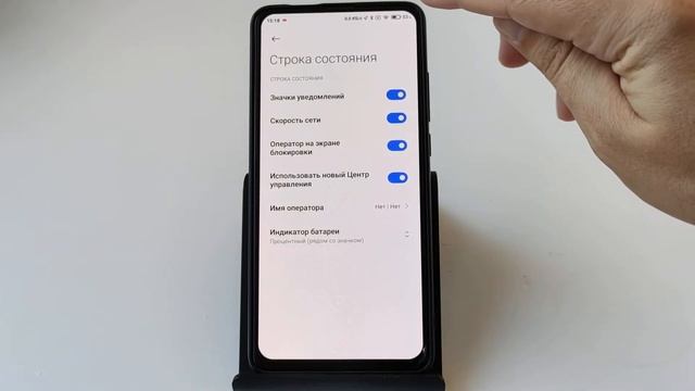 Как узнать скорость сети интернет Wi-Fi и GSM на телефоне Xiaomi смотреть онлайн