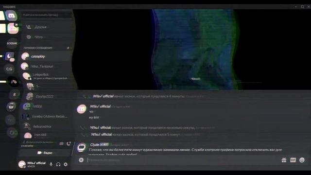 Сидели мы значит в дс смотреть онлайн