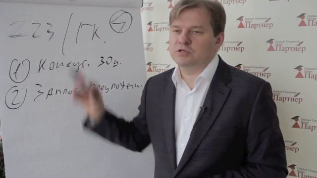 Госзакупки и тендеры для начинающих Урок №4 Виды коммерческих тендеров смотреть онлайн