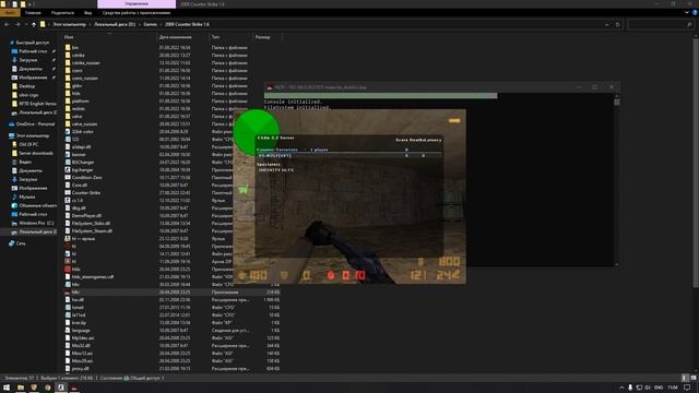Как записать демо в CS 1.6 через HLTV