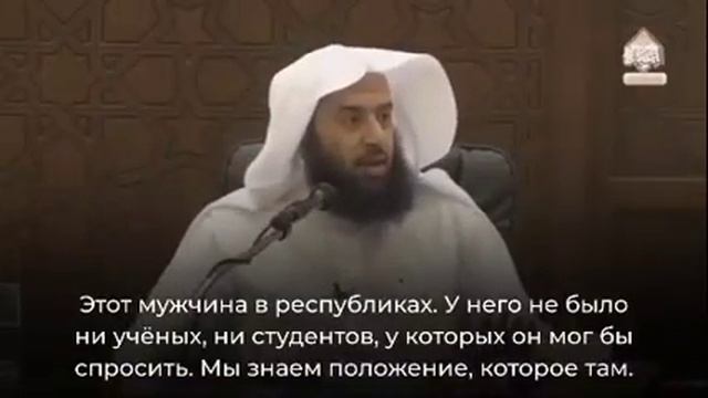 "Тому, кто встанет на путь, желая обрести знания, тому Аллах облегчит путь в Рай" смотреть онлайн