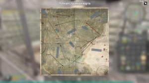 Will To Live Online - Карта Телепортов, быстрое перемещение.