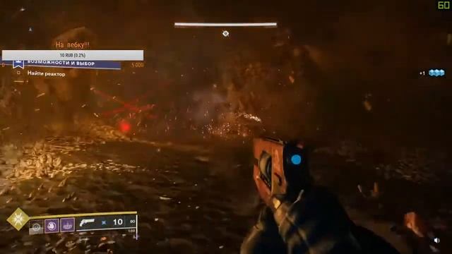 Destiny 2 # Ещё так много всего!!! смотреть онлайн