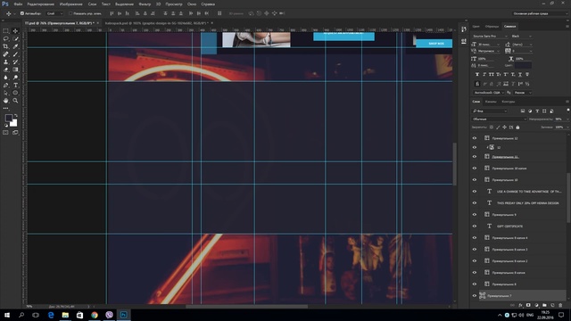 Веб дизайн сайта уроки Photoshop tutorial #8(2) смотреть онлайн