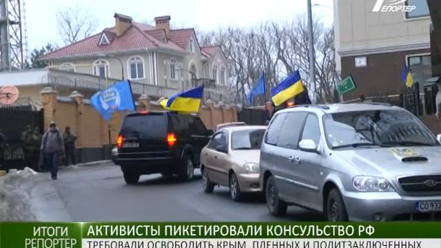 В Одессе активисты пикетировали консульство РФ смотреть онлайн