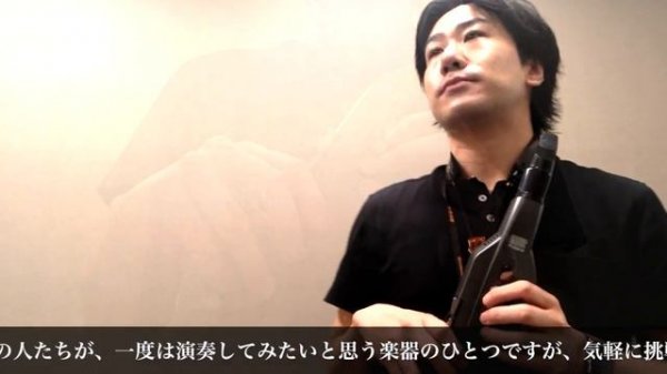 最速!Roland AE-05 Aerophone GO 演奏動画『OMENS OF LOVE / THE SQUARE』エアロフォン レッスン受付中 島村楽器 川崎ルフロン店 インストラクター演奏