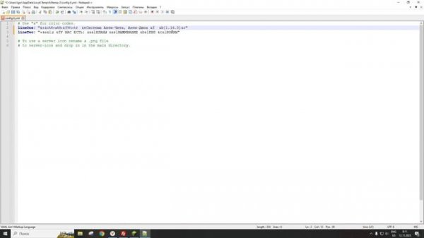 Как Сделать Описание Для Сервера Minecraft | Плагин ServerMOTD | #minecraft
