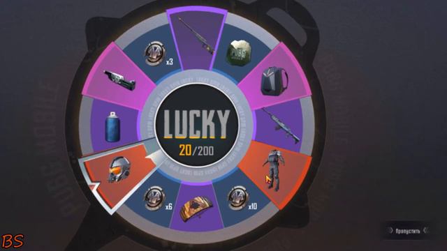 Кручу новую рулетку в PUBG Mobile | LUCKY SPIN смотреть онлайн