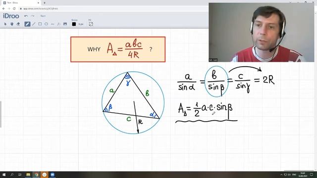 Why A=abc/(4R) ? How to derive this formula? смотреть онлайн