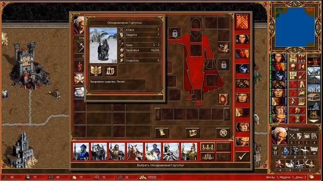 Один из лучших сборных артефактов Heroes-3 от ХУДОЖНИКа ? #heroes #artefakt #heroesofmightandmagic