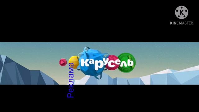 Реклама Канала Карусель 2014 лето смотреть онлайн