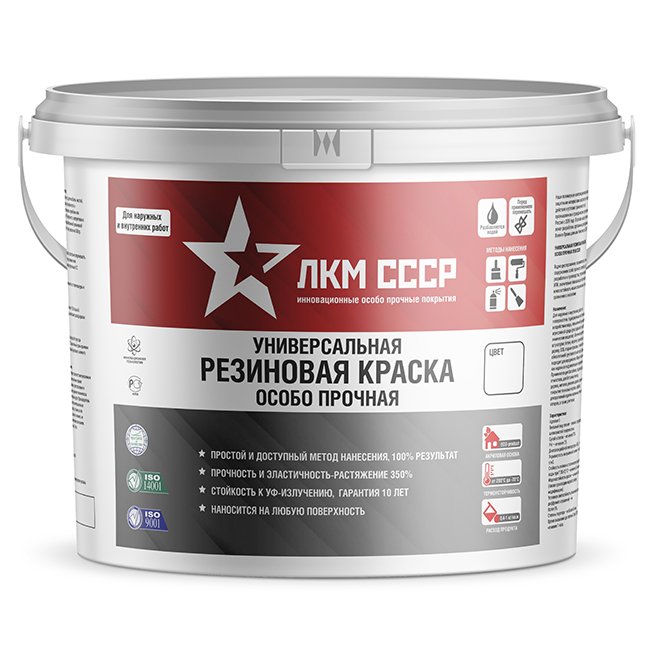 Резиновая краска купить от производителя смотреть онлайн