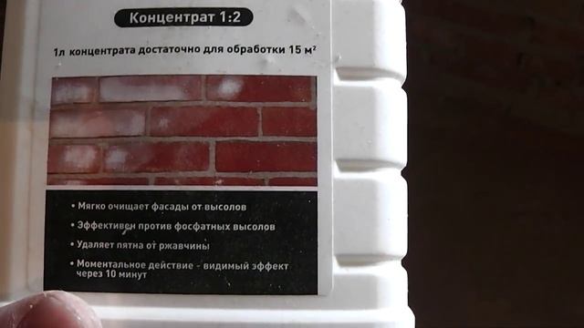 Антисоль смотреть онлайн