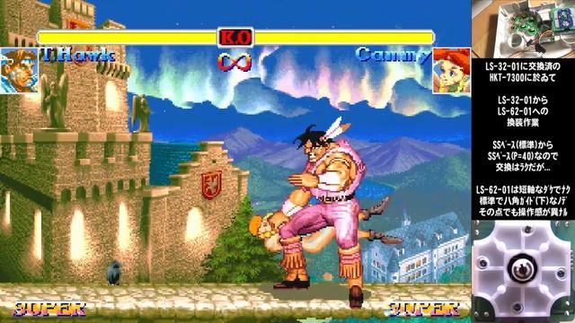 SUPER STREET FIGHTER II X for Matching Service - LS-62-01(セイミツ)への換装作業(Dreamcast,HKT-7300) смотреть онлайн