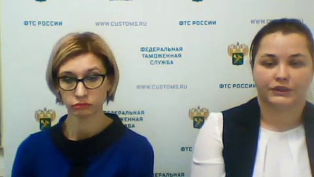 Вебинар ФТС России, 13.12.2019