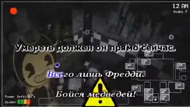 спасибо за крутое караоке фнаф и бэнди!!!! смотреть онлайн