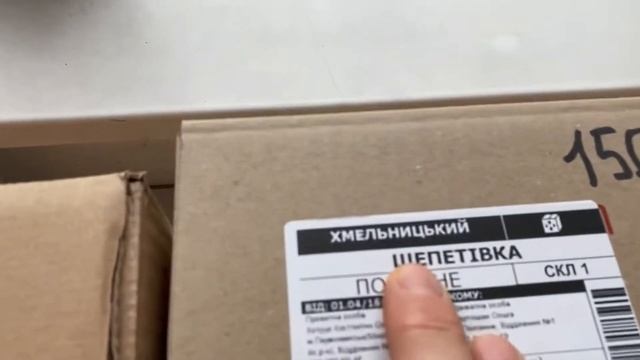 #Новая Почта?Отправить посылки в апреле//Открылись отделения в Первомайске. смотреть онлайн