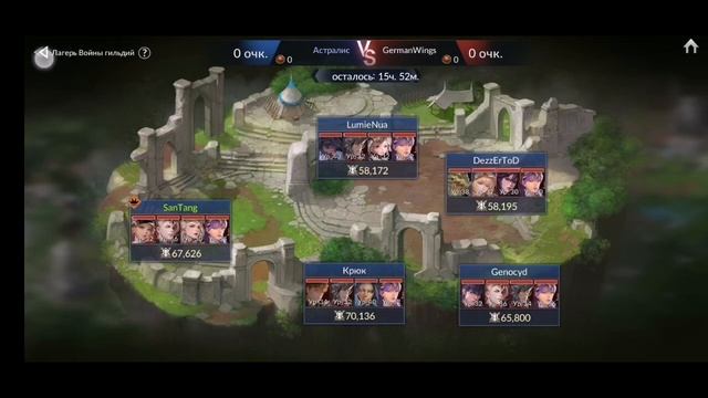 Seven Knights 2. Войны гильдий. Обзор события смотреть онлайн