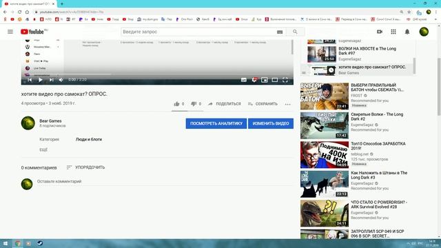 ВИДЕО ПРО САМОКАТ.ИТОГИ ОПРОСА смотреть онлайн