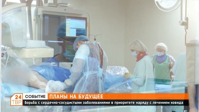 В Районной больнице подводят итоги года и обсуждают планы на будущее смотреть онлайн