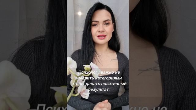 Разоблачения на кушетке.