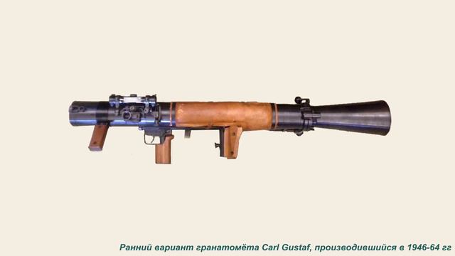 Carl Gustaf смотреть онлайн