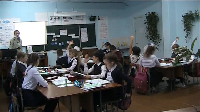 Диденко А Н Окружающий мир смотреть онлайн