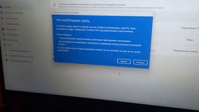 как откатиться с windows 11 до windows 10 смотреть онлайн
