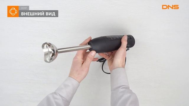 Распаковка блендера DEXP SB-101 / Unboxing DEXP SB-101