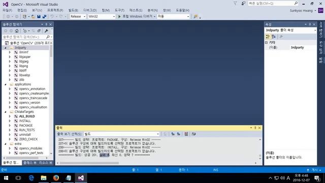 OpenCV 최신 소스 코드 빌드와 사용 방법 смотреть онлайн