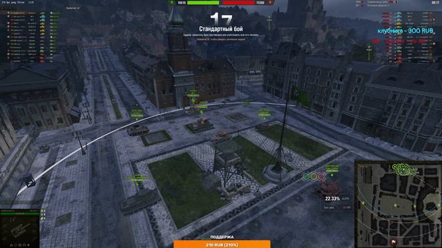 Качаю Танки С Нуля. Ветка Maus. VK 30.01 P смотреть онлайн